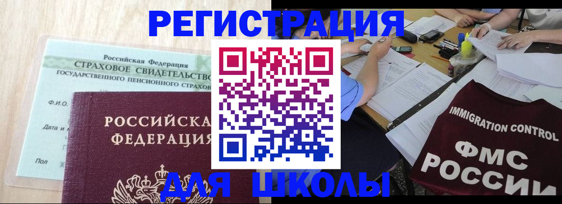 форма 3 в Горно-Алтайске